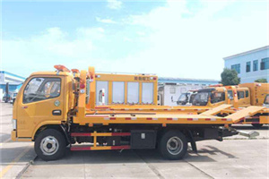 称多送油救援服务