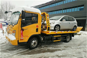 称多附近道路救援服务